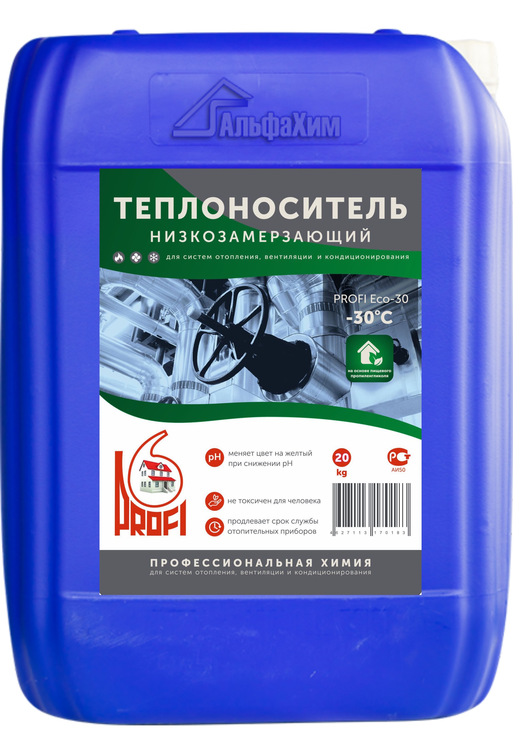 Теплоноситель это. Теплоноситель пропиленгликоль TERMOPOINT Eco -30. Теплоноситель 