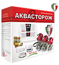 Набор Э+22040Р «Аквасторож» система защиты при протечке 3/4″ RuB Оригинал Эксперт